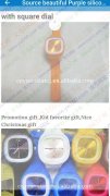 此图款硅胶手表谁家能做？