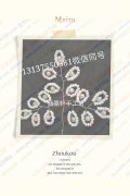 涵墨轩手工坊，有固定工人60名，专业承接