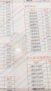 采购210斤此图款产品