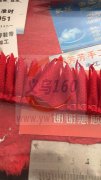 诚找义乌超声波打折花边加工点【如图】