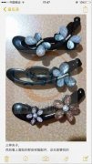 求购图片上的金丝,银丝树脂片