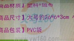 服装厂采购服装静电刷【如图】