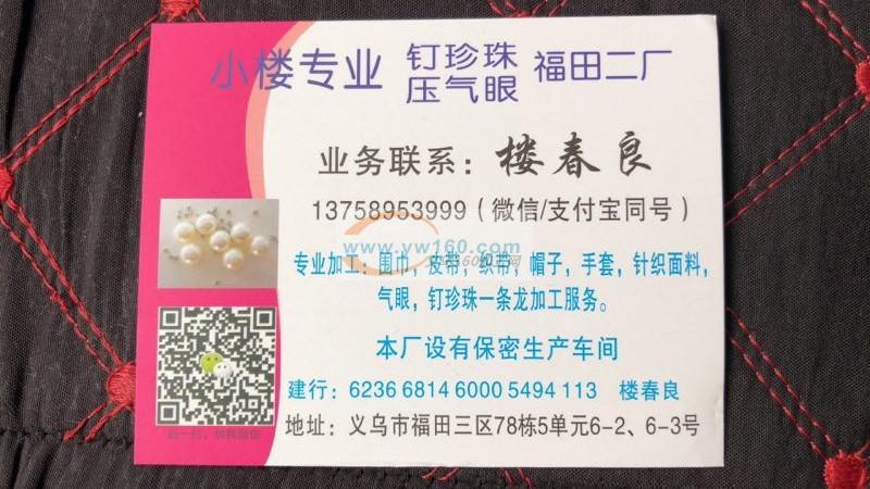水砖异性都可以钉!本地老板,设有专门管理 水砖异性都可以钉!本地老板,设有专门管理