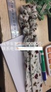 如图所示，找平车加工厂
