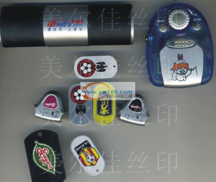专业承接义乌外发丝印移印喷漆喷油烤漆亮油加工 专业承接义乌外发丝印移印喷漆喷油烤漆亮油加工