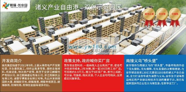 买厂房到安华,2018发发发!<br / 买厂房到安华,2018发发发!<br /