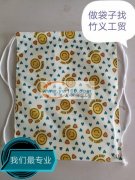 本厂专业承接各种材质抽绳袋，出货快，质量