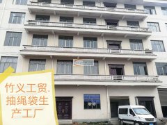 本厂找大型外面公司合作，工厂专业生产各种