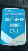 贝村附近有包包外发，寻找专业【如图】这种