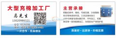 大型充棉冲棉毛绒玩具汽车头枕抱枕钥匙挂件加工厂义乌下骆宅