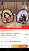 小背包。零钱包卡通包加工