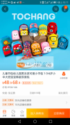 小背包。零钱包卡通包加工