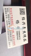 加工绣花链绣毛巾绣有成品