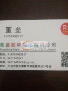 本公司专业UV打印，定制各种图案。