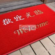 专业承接：各种高频机压花&nbsp;压痕