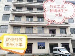 本公司大量接190D&nbsp;&nbs