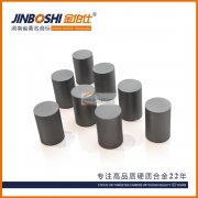 硬质合金
