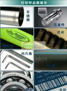 本人在广东.深圳宝安.沙井.有20个人专