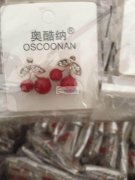 如图产品处理，数量1000打，有需要的请