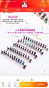 求购【如图】这种夹子毛坯，有的请联系我，