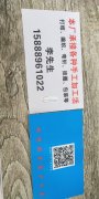 承接手工加工活，有固定员工20人编织&n