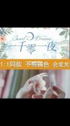 《看图》找寻此款手环，有生产下图手环的电