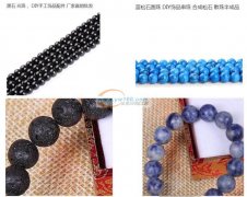 寻找有【如图】这些珠子的工厂，有做的请联