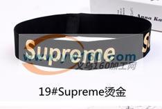 松紧带烫金外发&nbsp;&nbsp;求