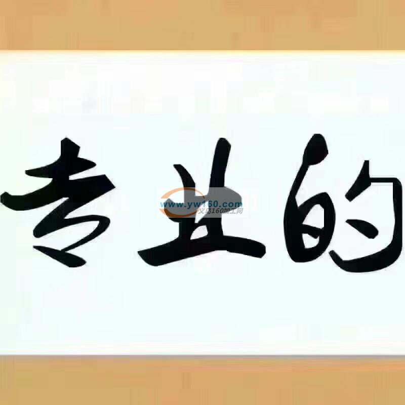 大型机器滴油点钻加工厂1,本厂从事饰品行 大型机器滴油点钻加工厂1,本厂从事饰品行