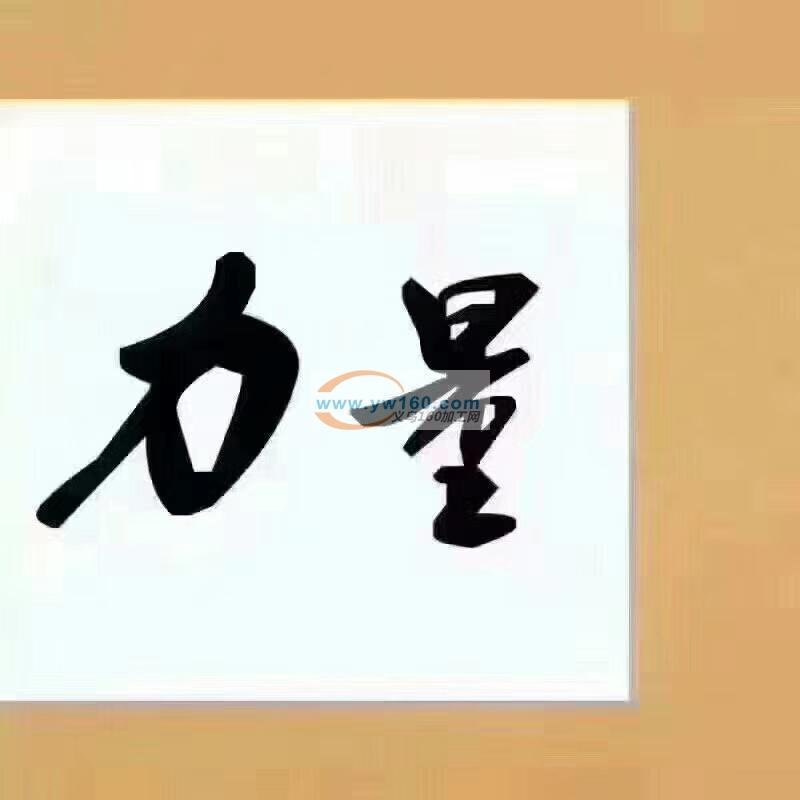 大型机器滴油点钻加工厂1,本厂从事饰品行 大型机器滴油点钻加工厂1,本厂从事饰品行