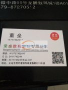 我们专业uv打印，加工范围，亚克力，玻璃