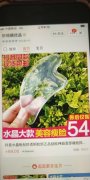 我有刮痧板140*70*20厂家直销50