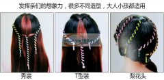 找做儿童编发器的厂家， 长期拿货，【看图