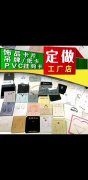 万辉卡纸&nbsp;专业定制各类卡纸盒&