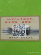 监狱资源专业承接手工活，人员稳定，价格合