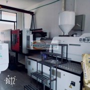 5台华美达注塑机200克一500克加工。