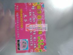 钉珍珠&nbsp;&nbsp;&nbsp