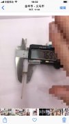 店面寻找有做九字针焊碗托的直接厂家【如图