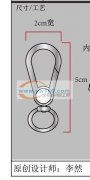 求购【如图】这种钥匙扣，最好是有现货的，