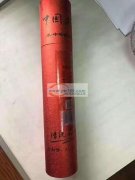 寻生产如图包装筒的厂家，需要采购如图春联