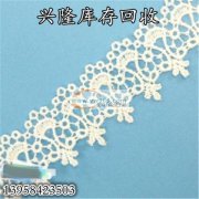高价回收处理布料服装&nbsp;花边&n