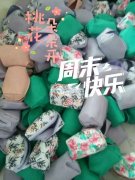 本厂员工十人，承接各种背包，化妆包，洗涑