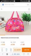 本厂员工十人，承接各种背包，化妆包，洗涑
