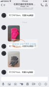 针织手套有做的联系&nbsp;价格一定要