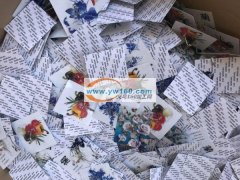 专业生产加工无痕挂钩之类产品。需要的老板