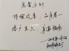 本厂专业烧焊加工，承接各种烧焊加工，人数