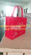 本厂长期加工生产各种无纺布包装袋，无纺布
