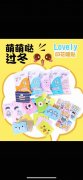 找做暖身贴的厂家，【如图】量大，长期合作