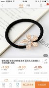 本人转行，库存处理，【如图】需要的请联系