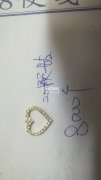 烧焊外发【如图】寻找烧焊加工厂，现金结账